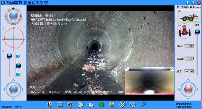 滨湖管道CCTV检测专家-炜誉市政工程有限公司