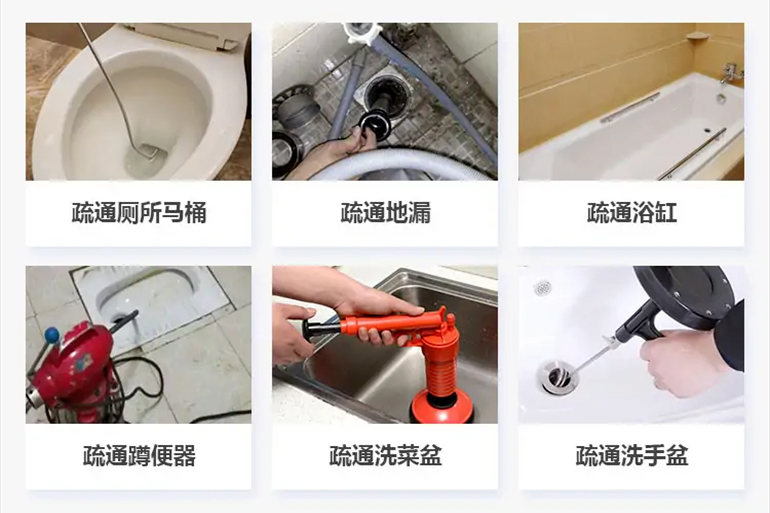 滨湖下水道疏通电话【管道疏通】24h专业上门服务